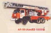 АЛ-62 (КамАЗ-53229)